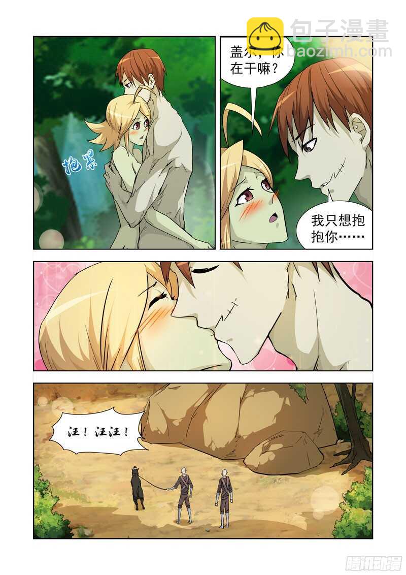 189.俘虏-第189话