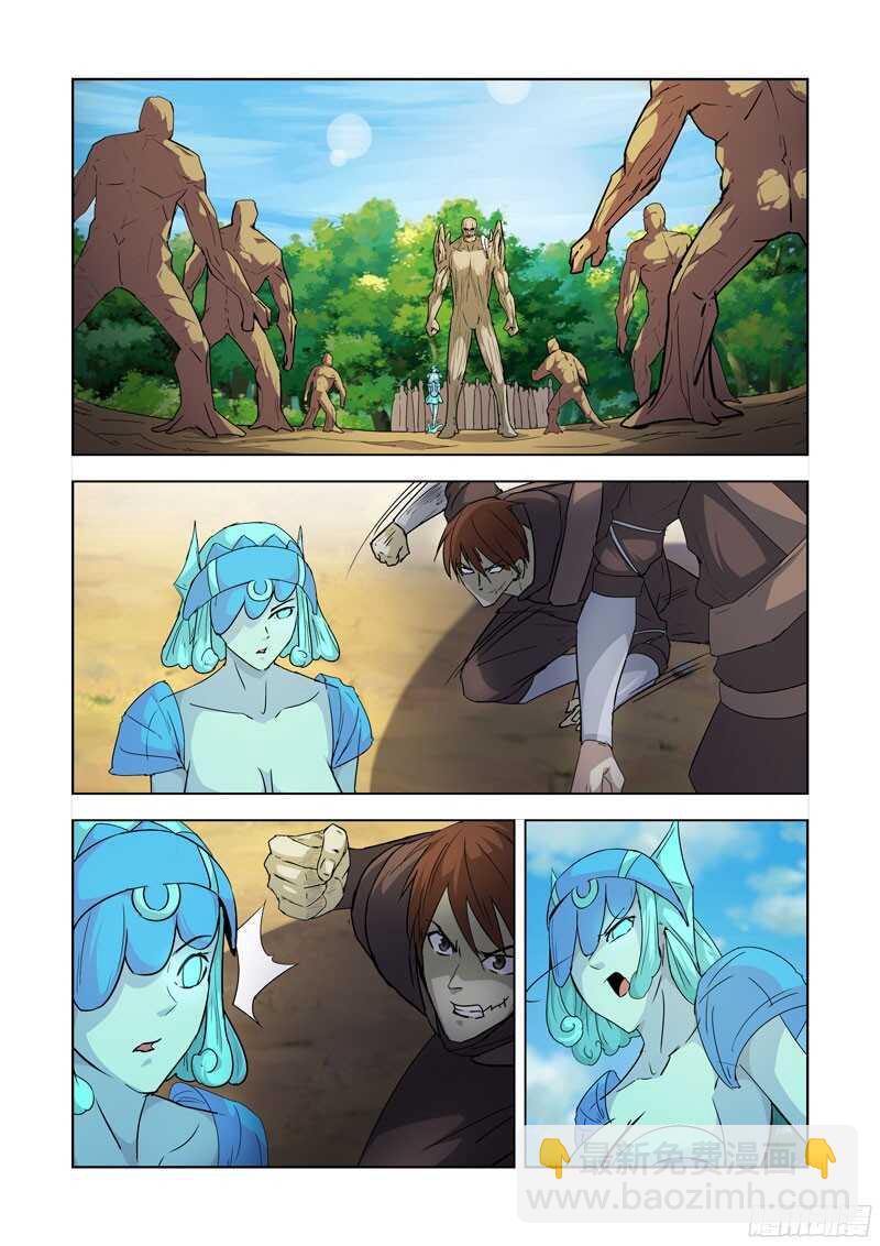 191.被吃掉了-第191话