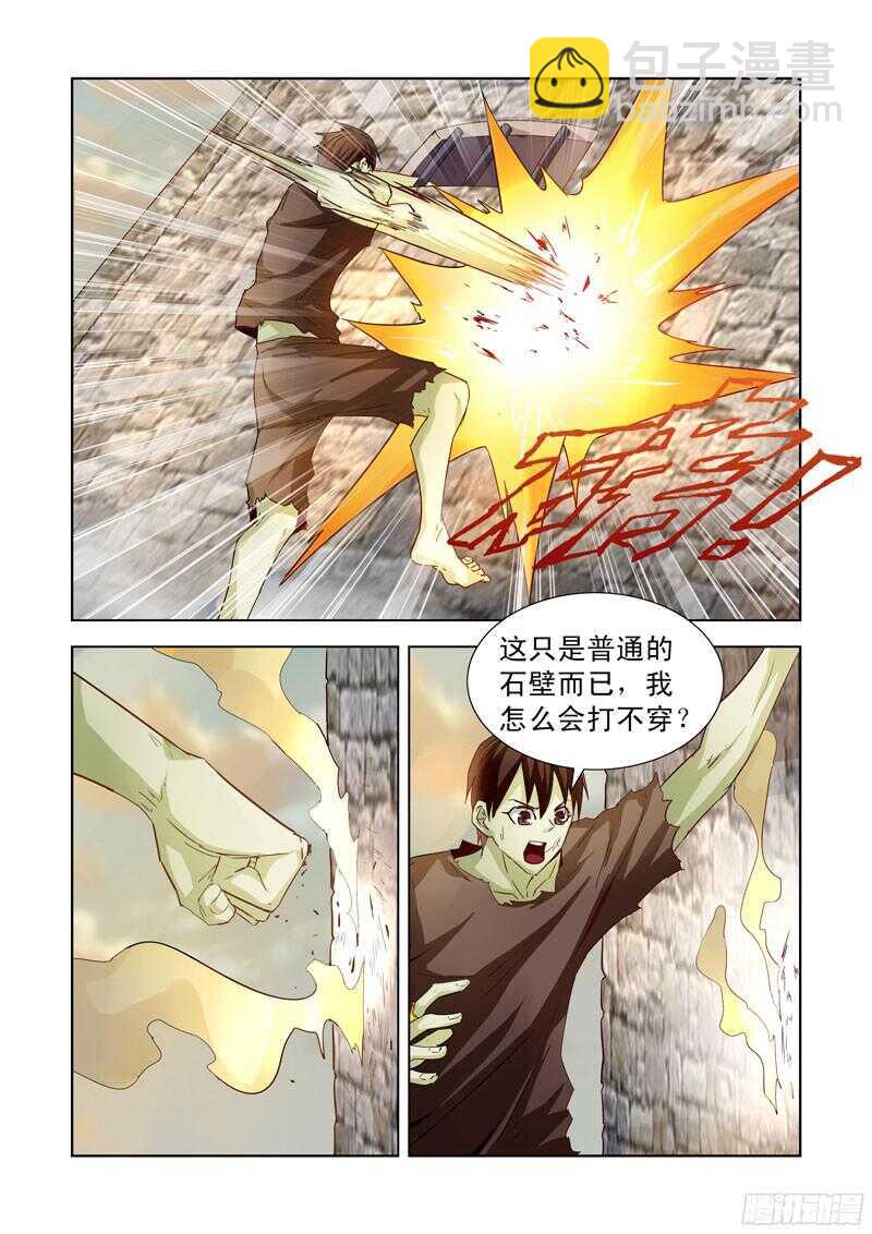 193.劫狱-第193话