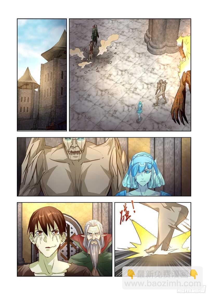 197.恶魔之力-第197话