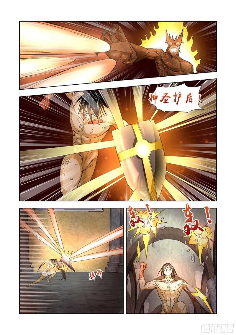 199.摧枯拉朽-第199话