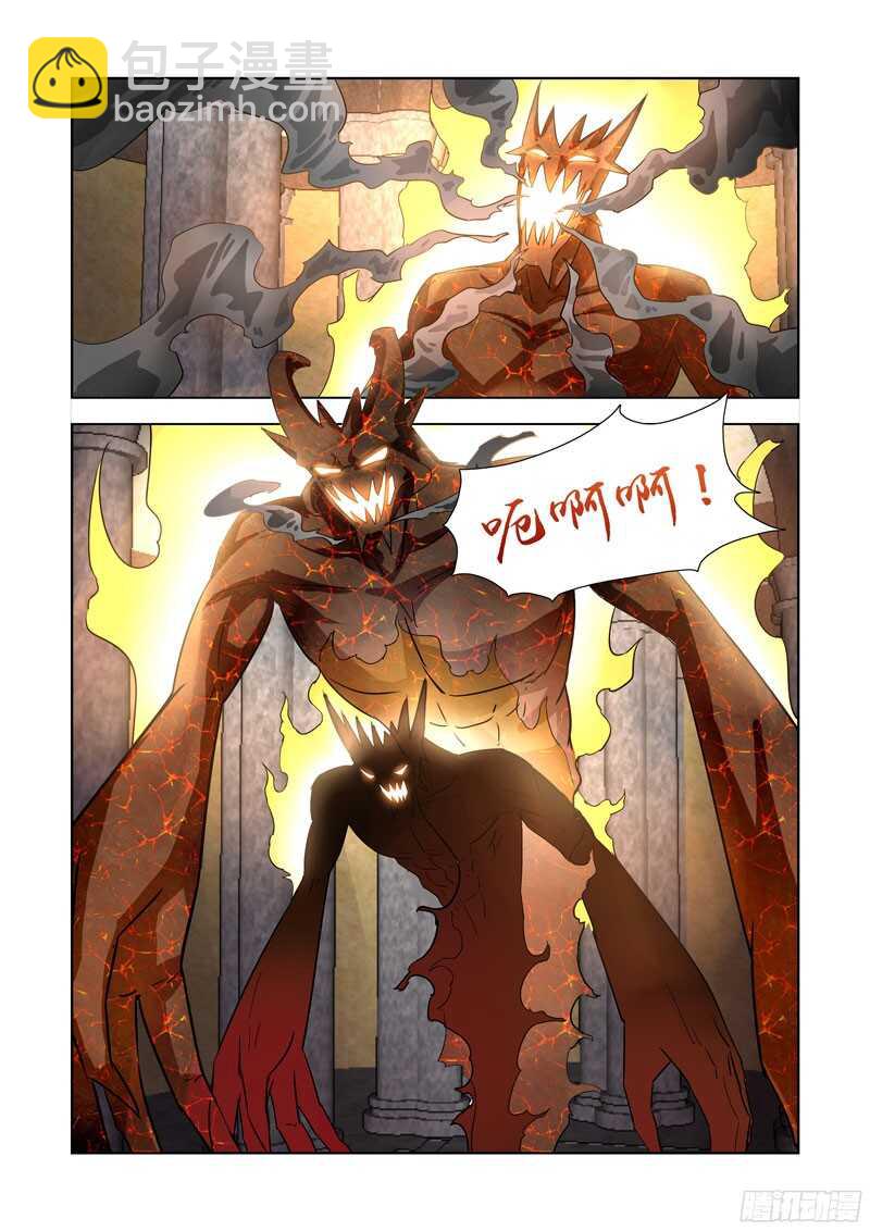 201.吞噬-第201话