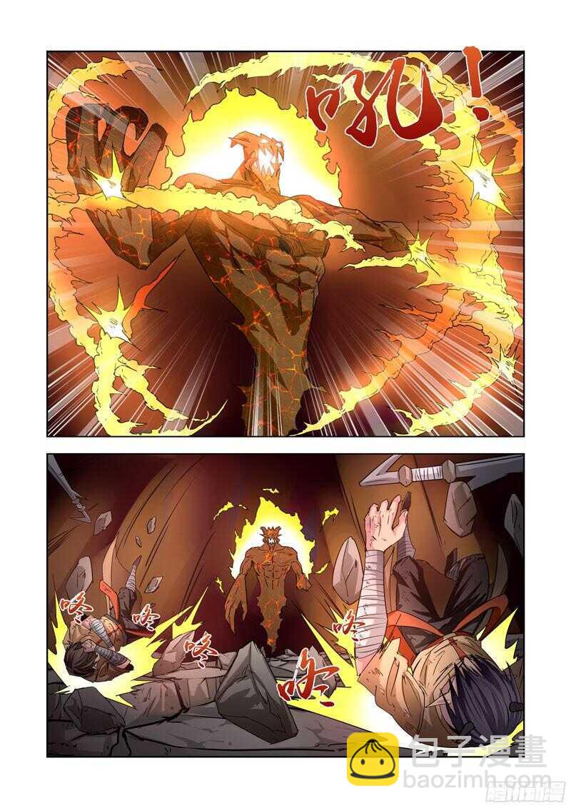 205.功亏一篑-第205话