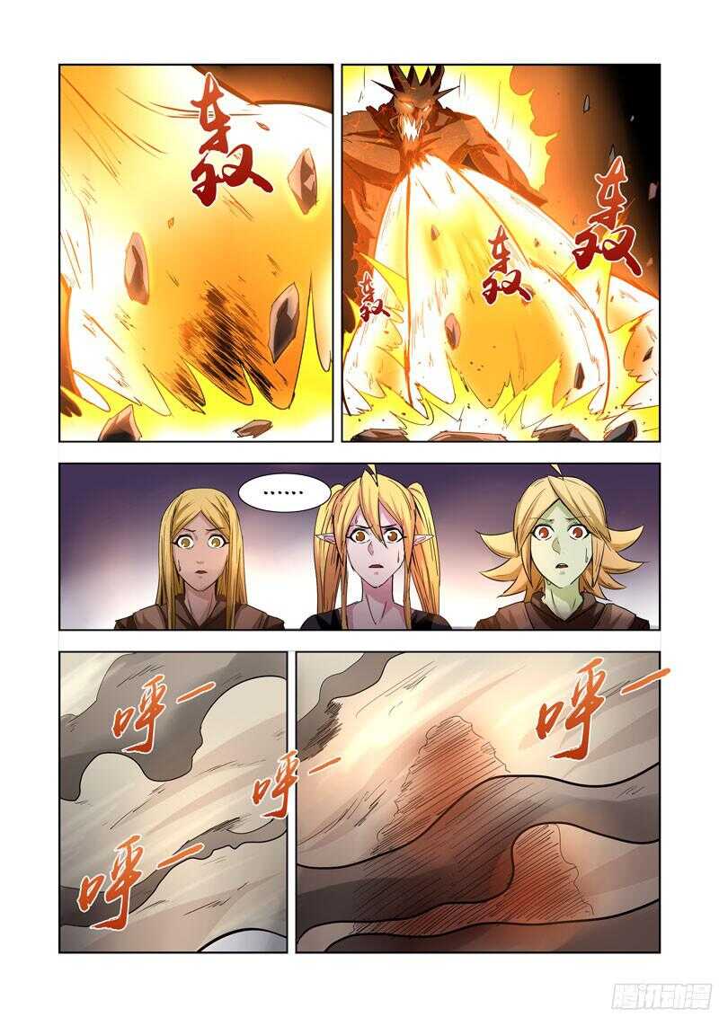 205.功亏一篑-第205话