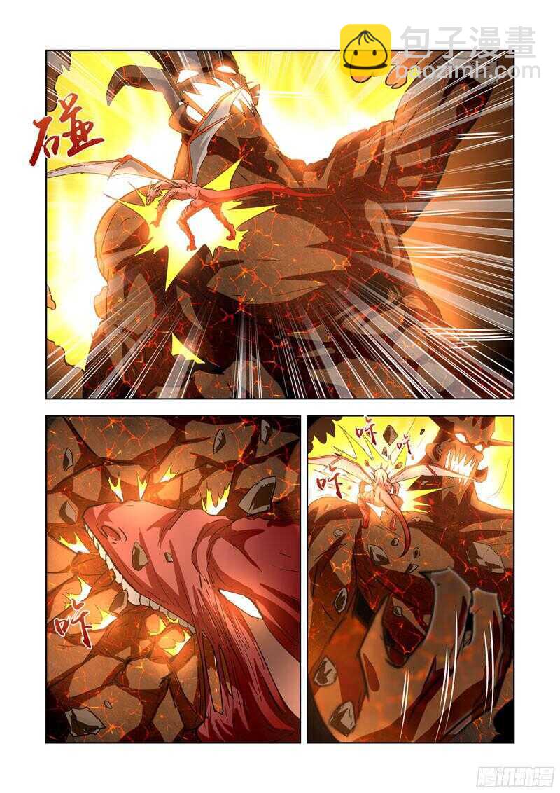 207.魔王之心-第207话