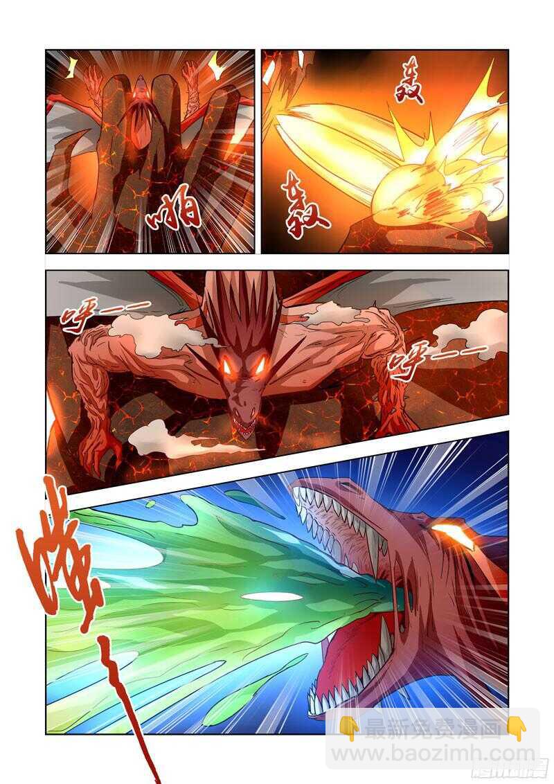 207.魔王之心-第207话