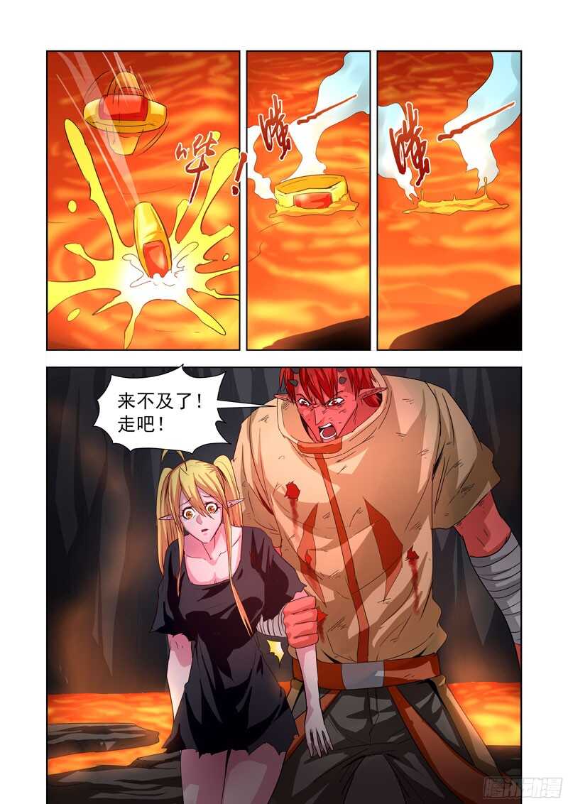 209.封印盖尔-第209话