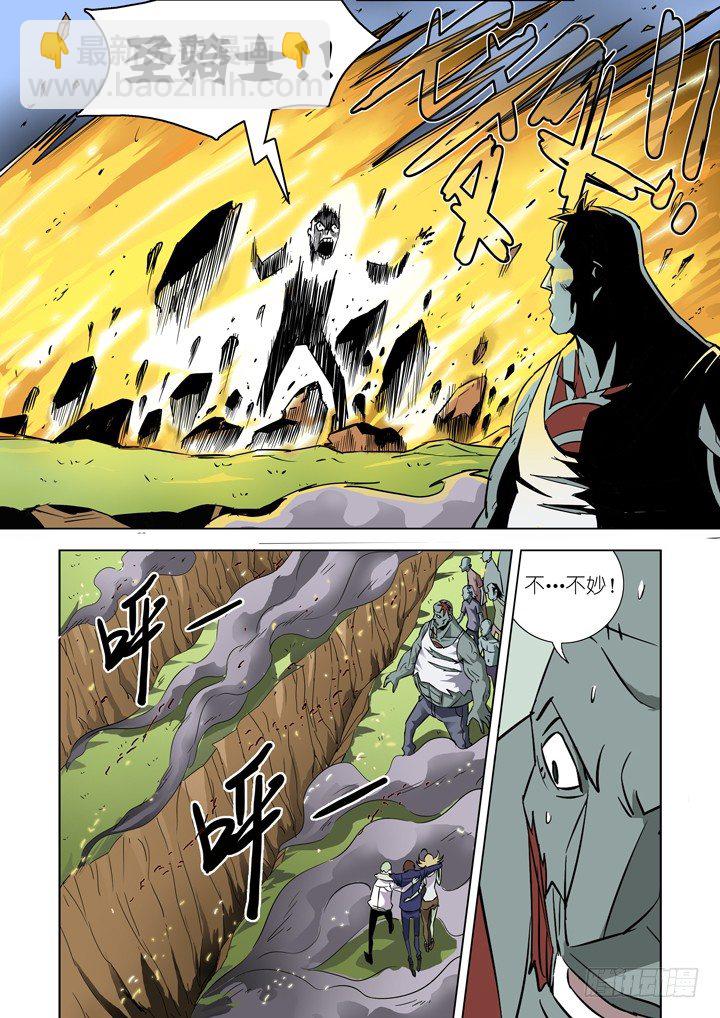 第二十三话-搏击（4）-第23话