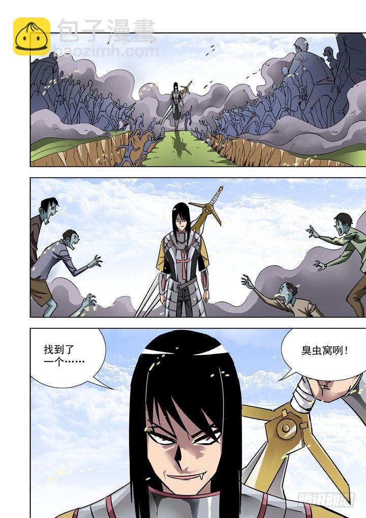 第二十三话-搏击（4）-第23话