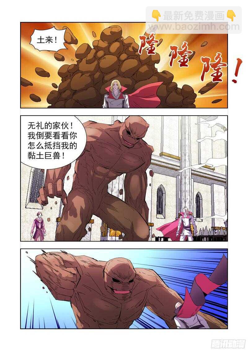 221.溃败-第221话