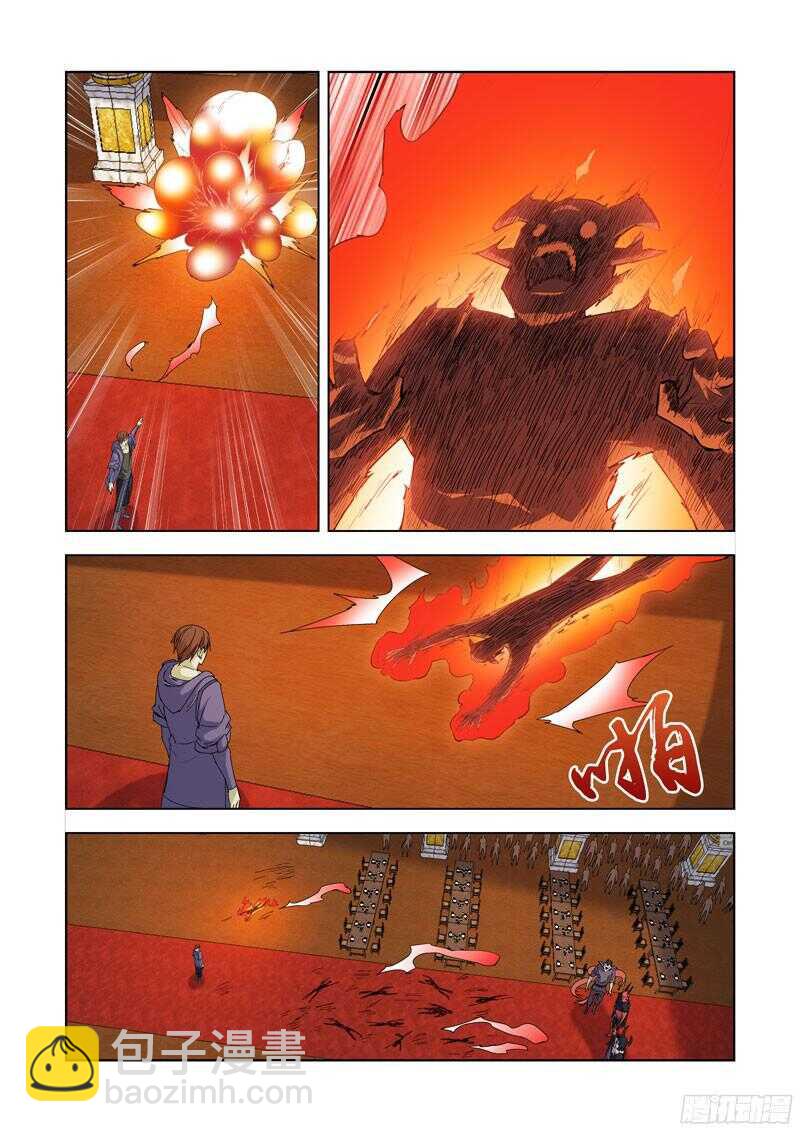 225.神龙吐珠-第225话