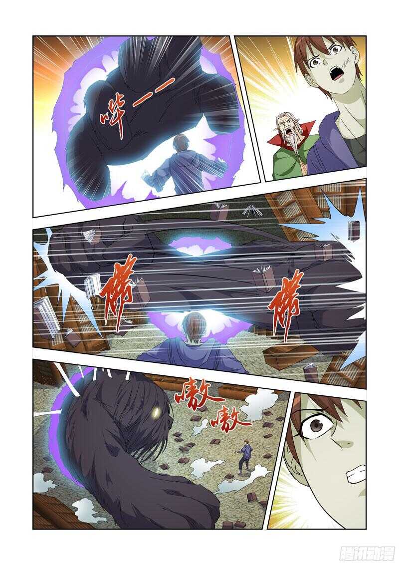 227.赏金猎人-第227话