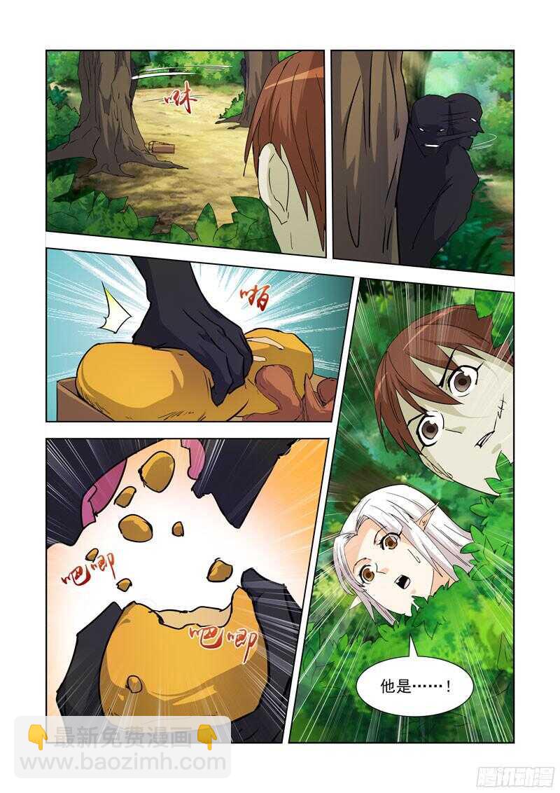 227.赏金猎人-第227话