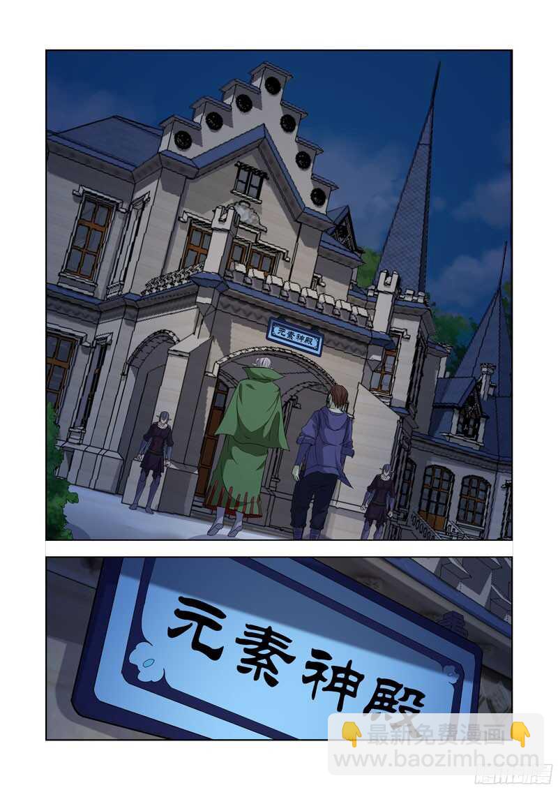 233.陈年往事-第233话