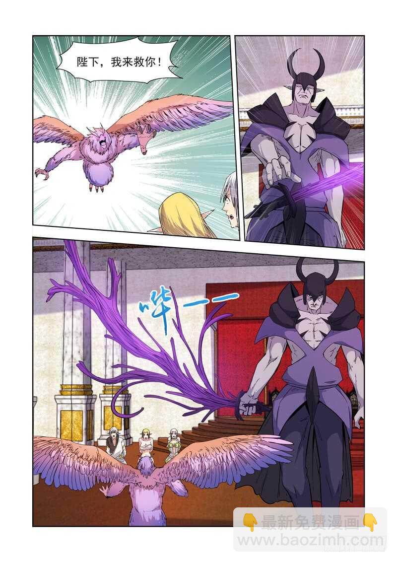 237.逆臣-第237话