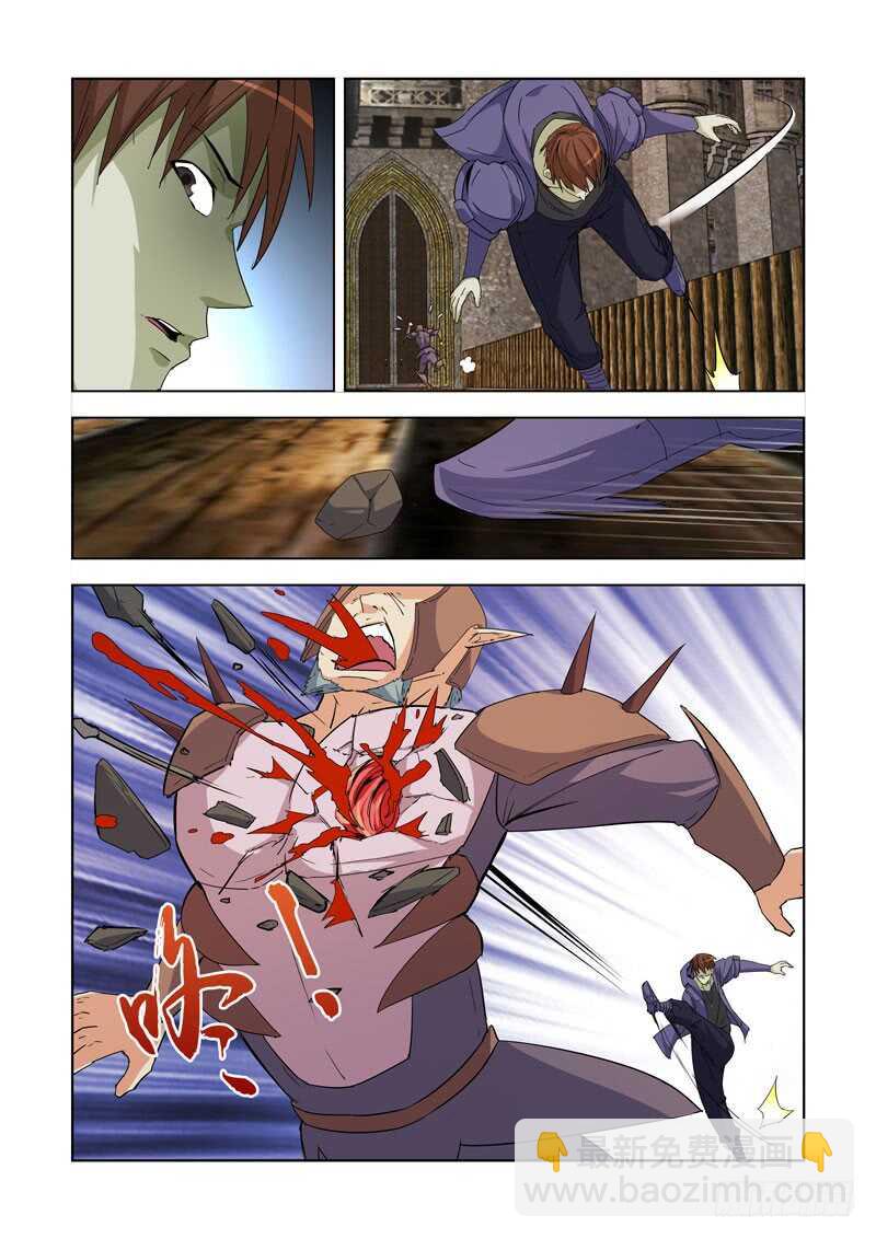 237.逆臣-第237话