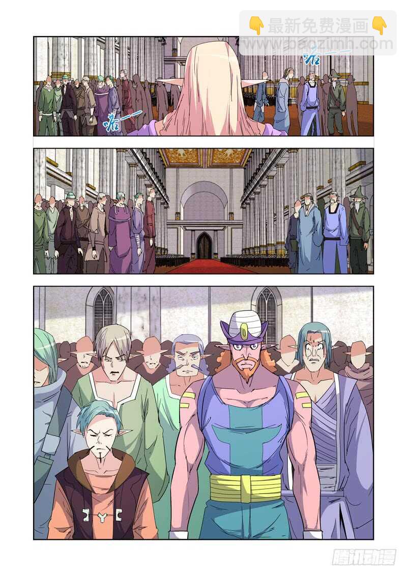 237.逆臣-第237话