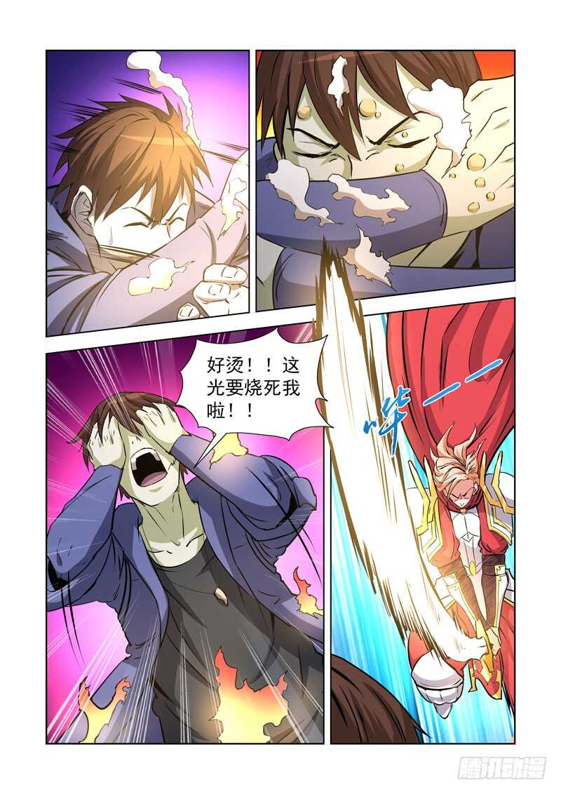 240.神剑无敌-第239话