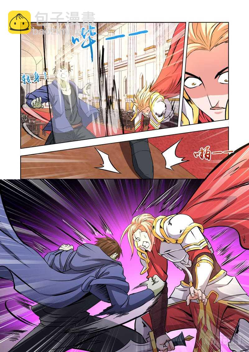 240.神剑无敌-第239话