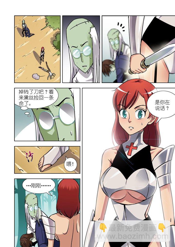 第二十五话-第25话