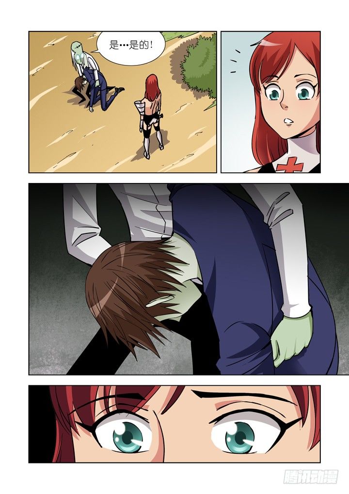 第二十五话-第25话