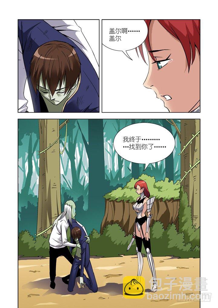 第二十五话-第25话