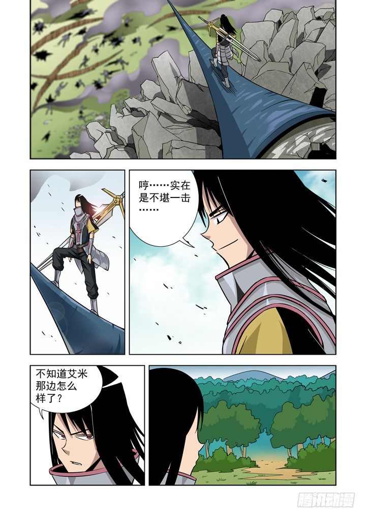 第二十五话-第25话