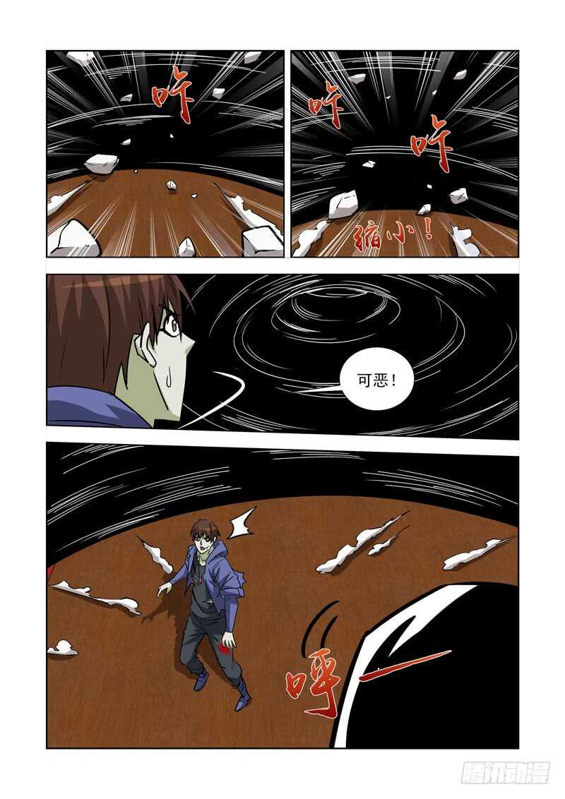 244.作弊啊！-第243话