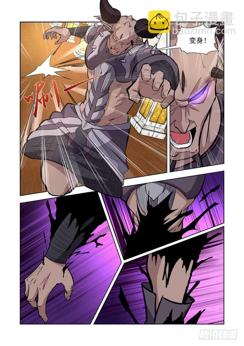 244.作弊啊！-第243话