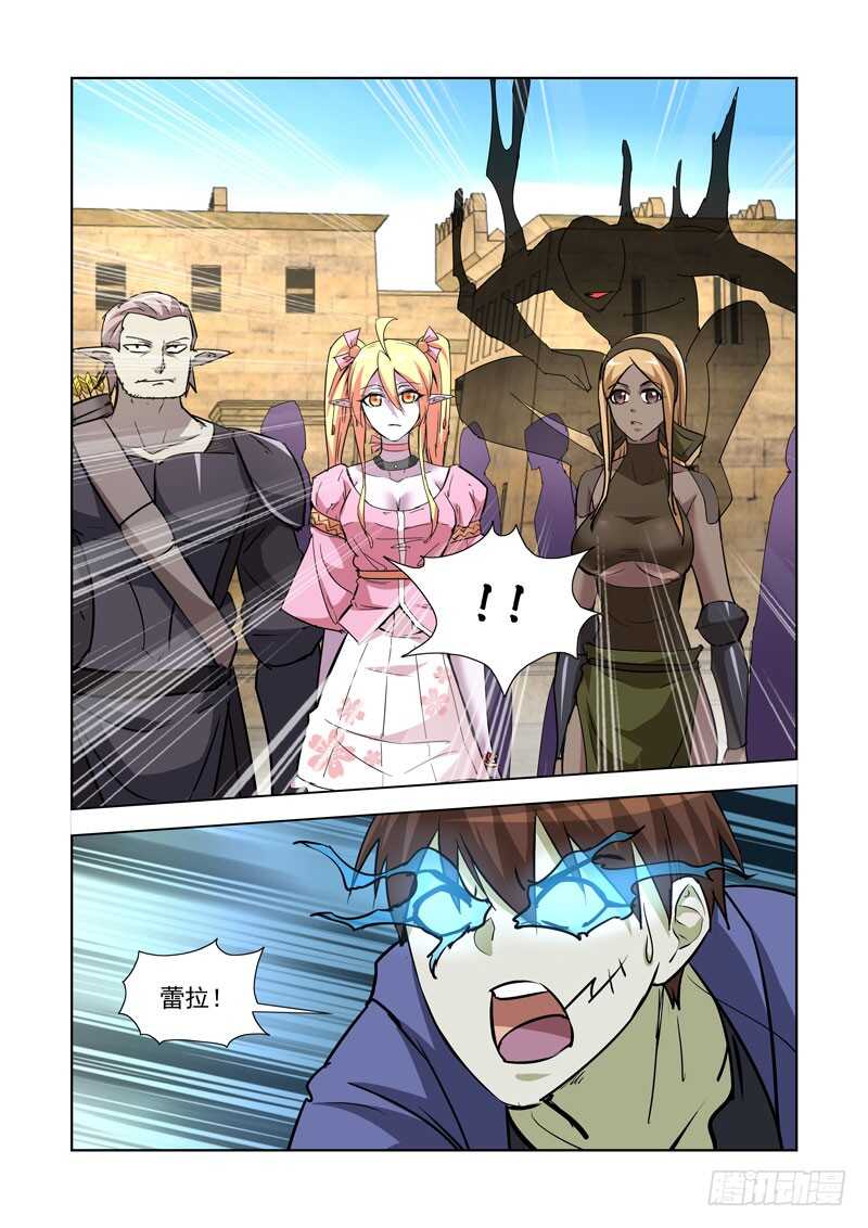 251.瘟疫2-第249话