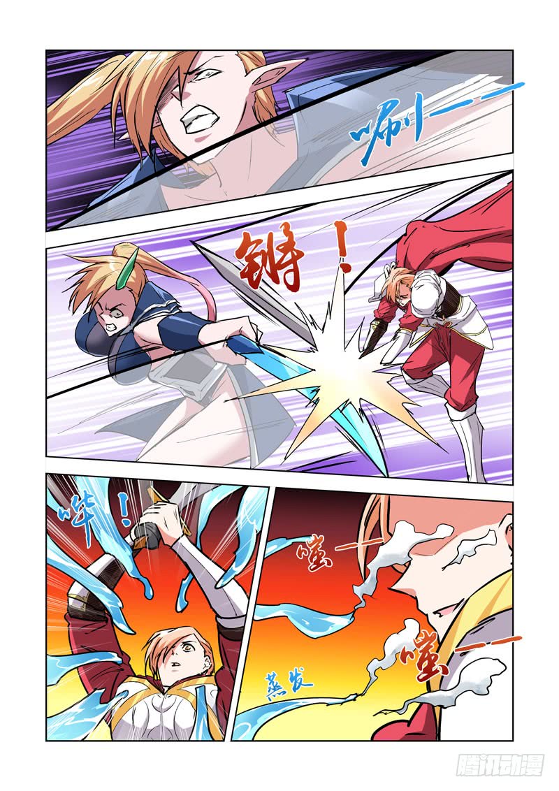 257.秒杀-第255话