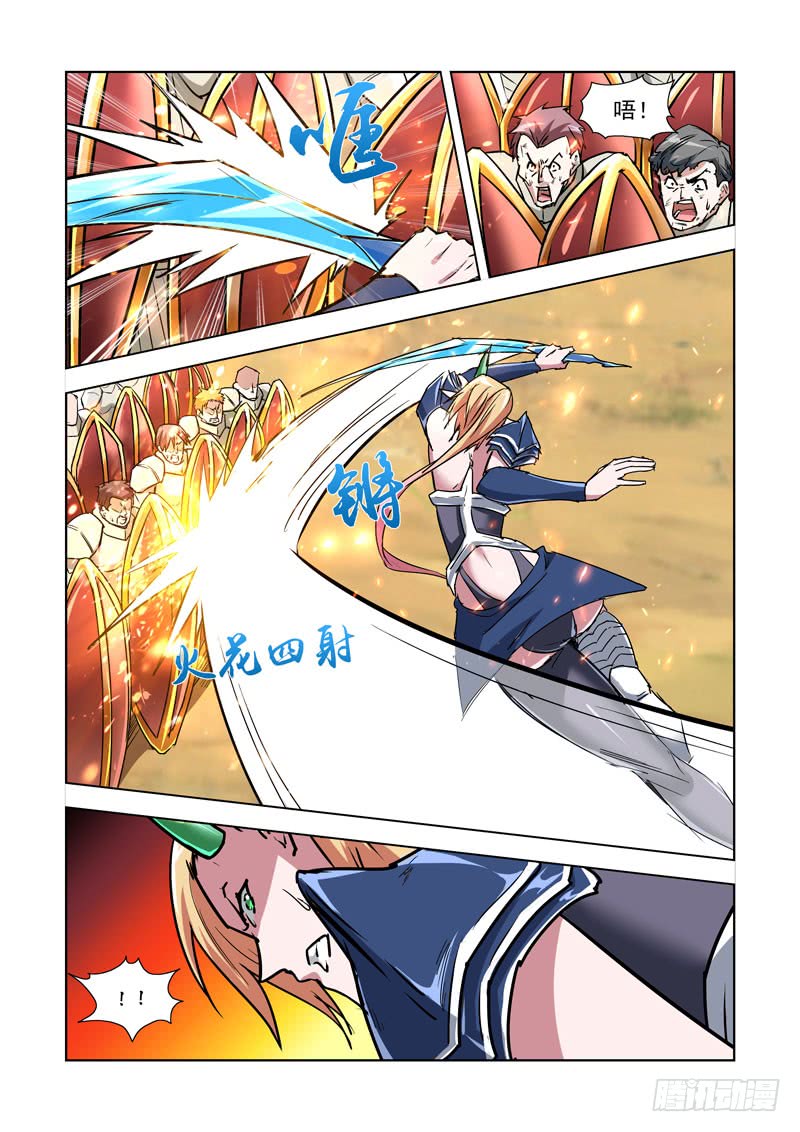 257.秒杀-第255话