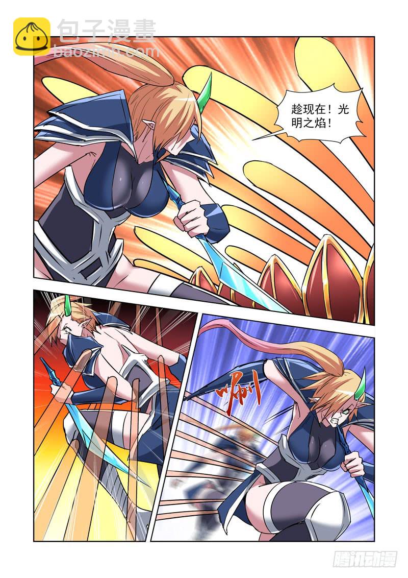 257.秒杀-第255话