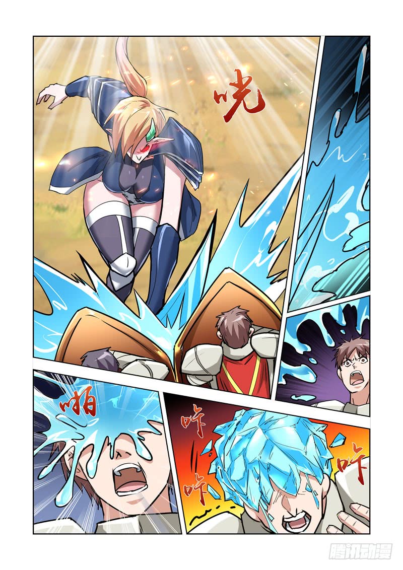 257.秒杀-第255话