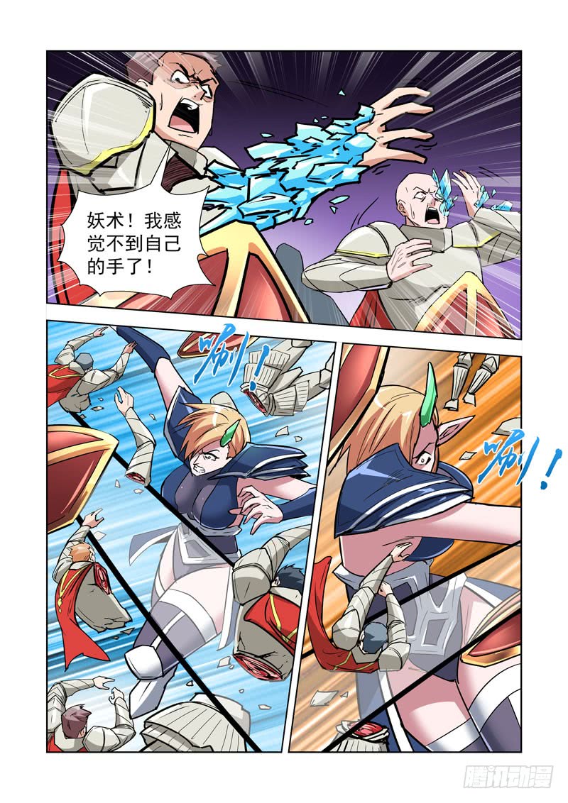 257.秒杀-第255话