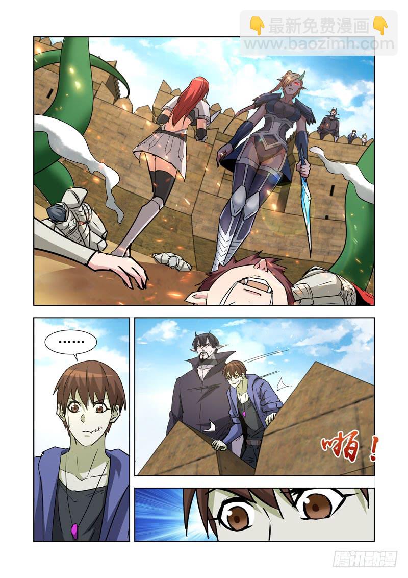 257.秒杀-第255话