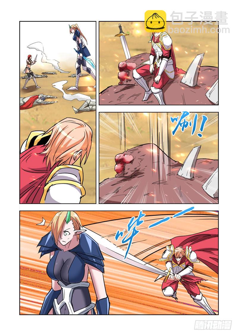 257.秒杀-第255话