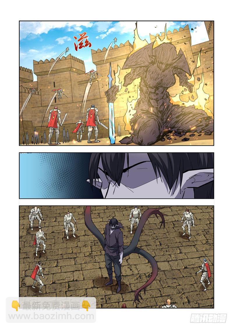 259.秒杀3-第257话