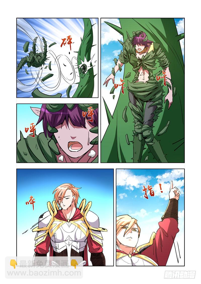 259.秒杀3-第257话