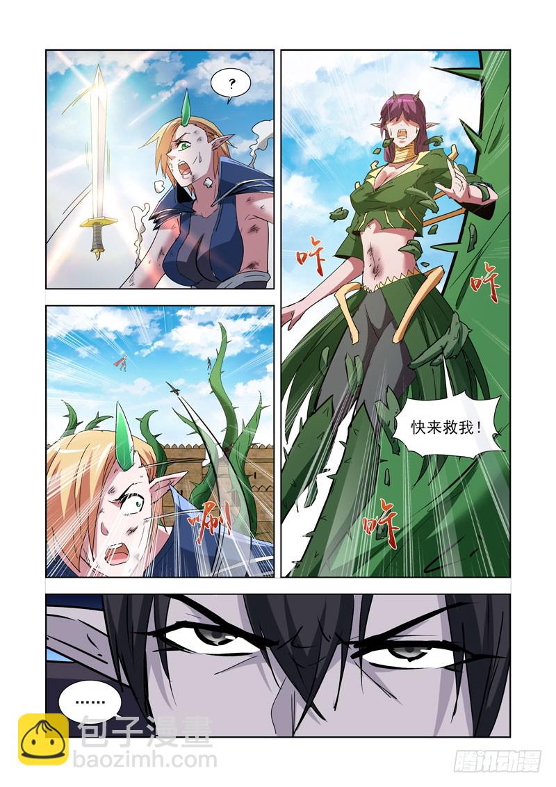 259.秒杀3-第257话