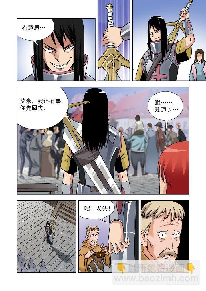 第二十七话-第27话