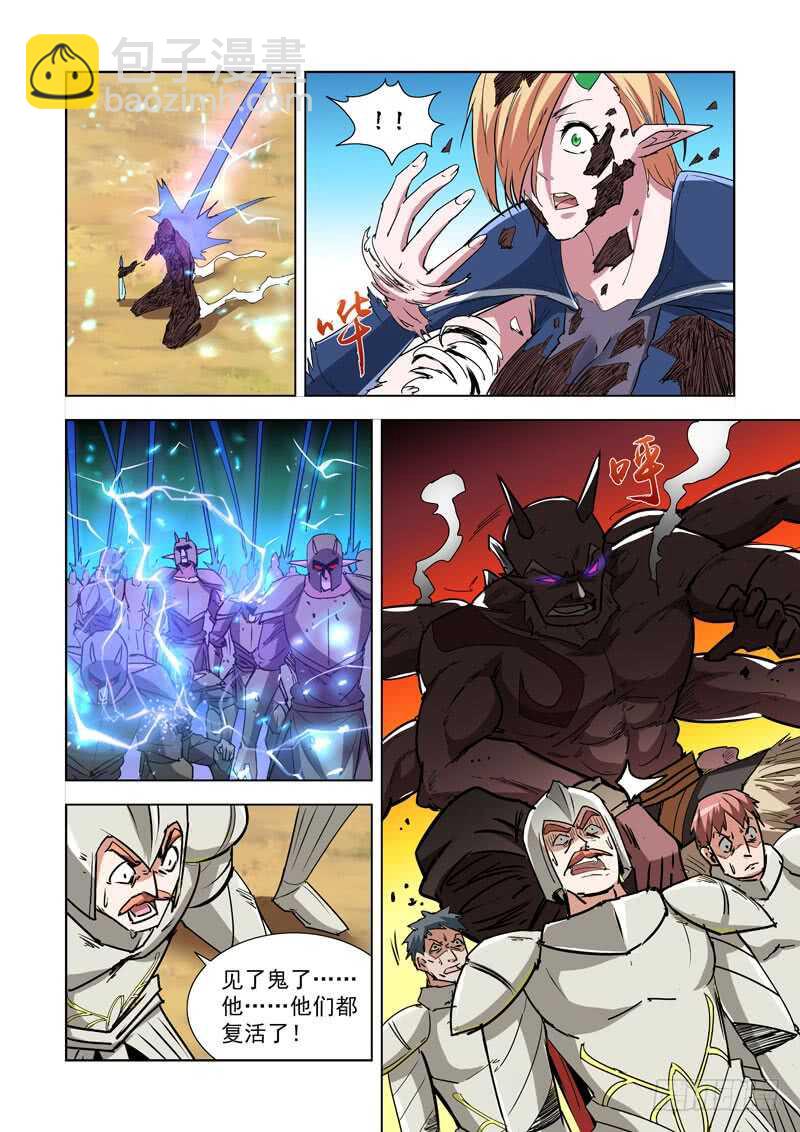 261.渎神2-第259话