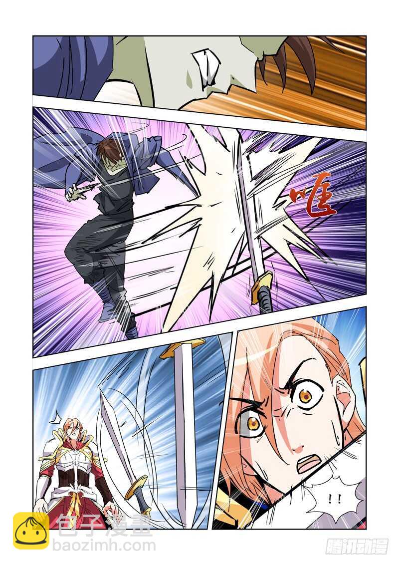 261.渎神2-第259话