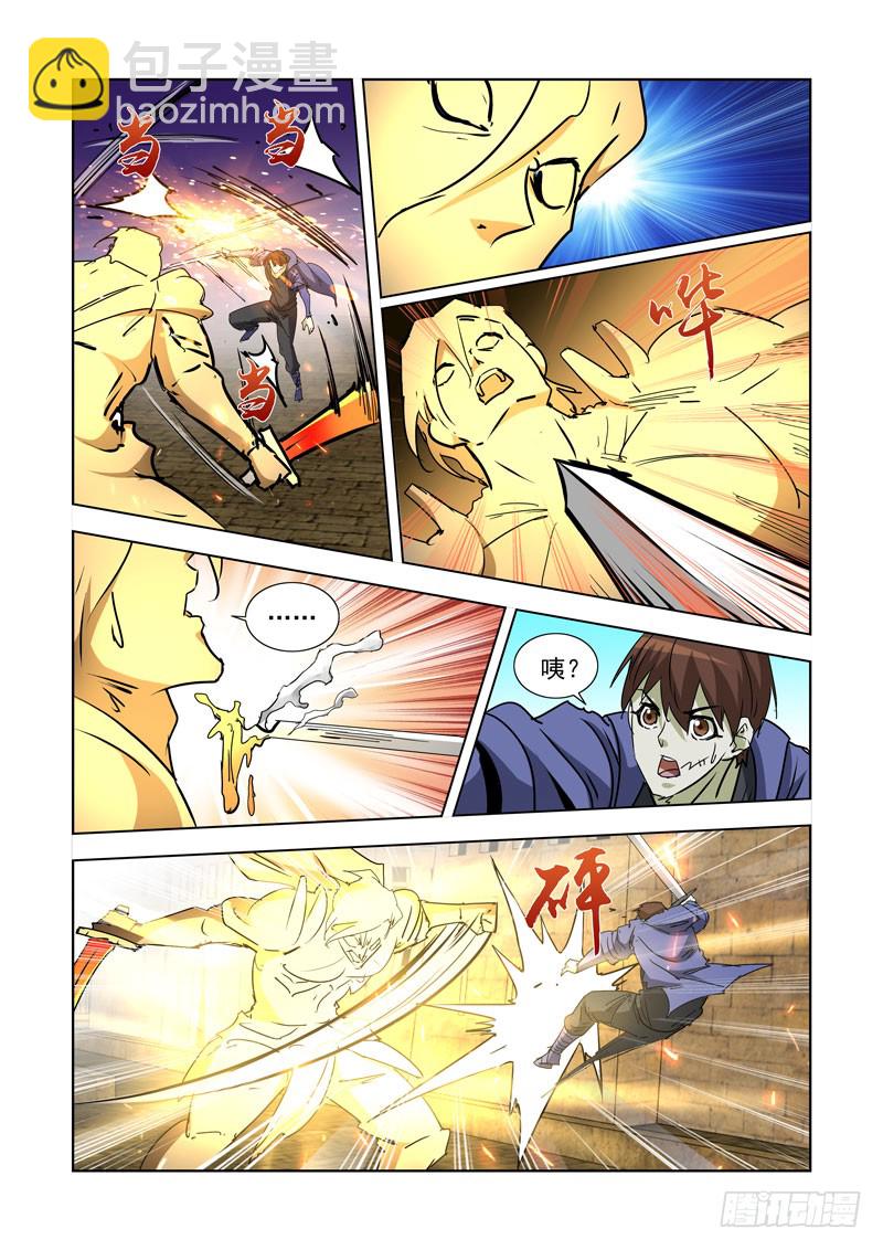 263.反击2-第261话