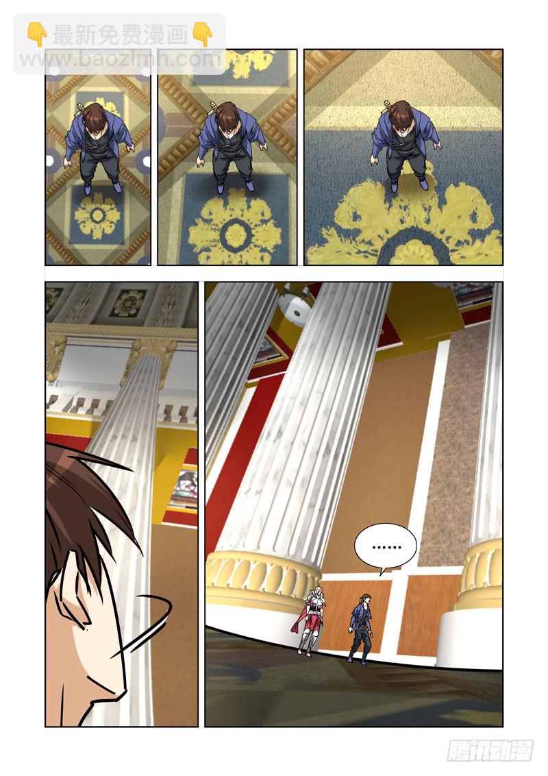 265.集市-第263话