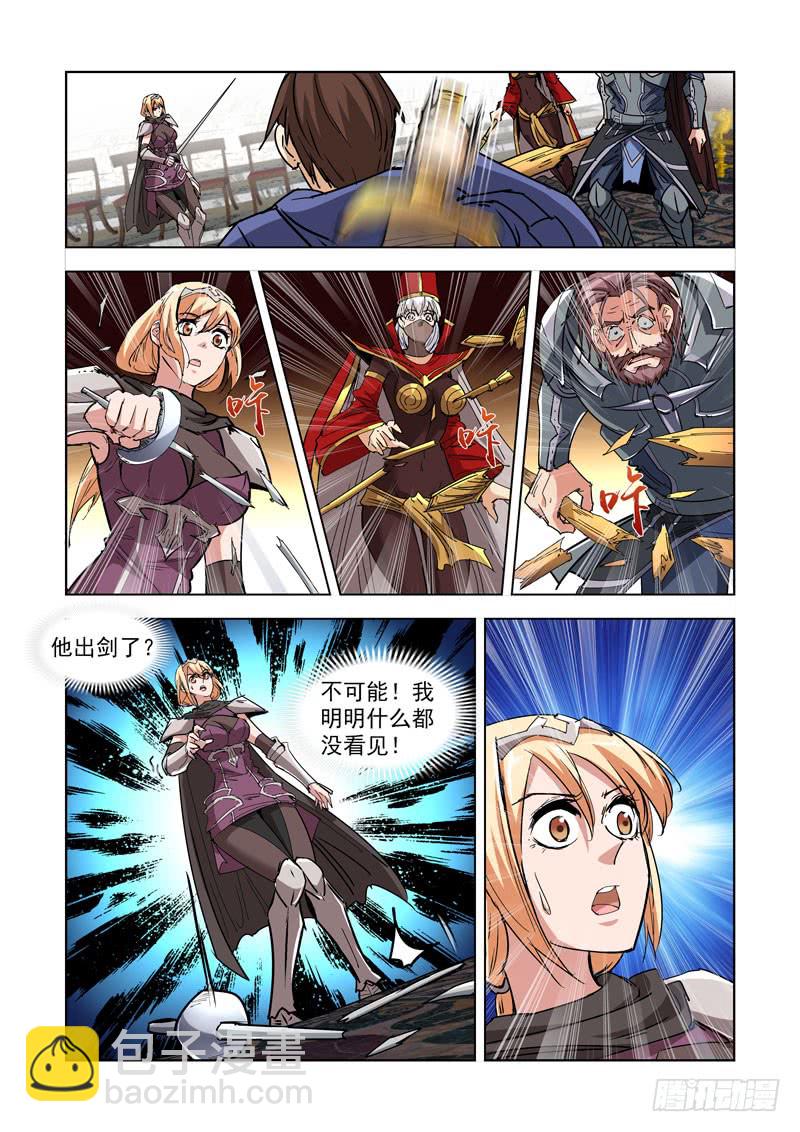 267.会面-第265话