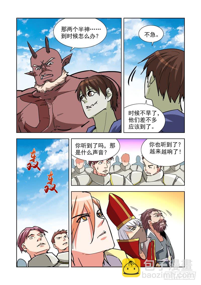 269.停战-第267话