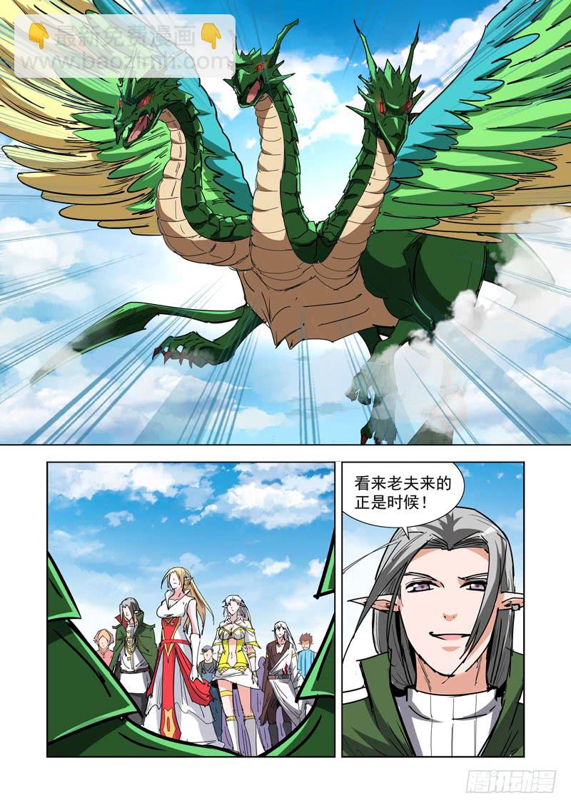 269.停战-第267话