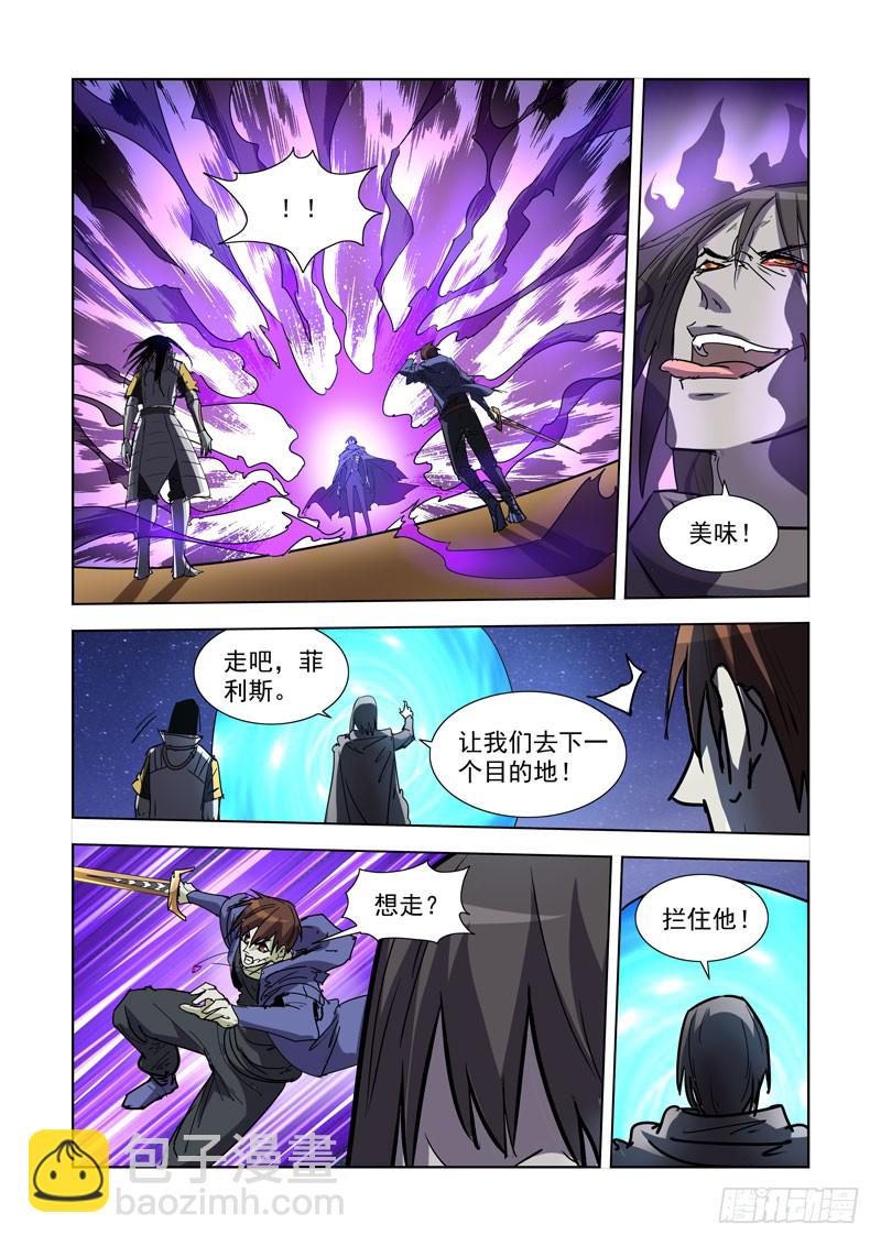 269.停战-第267话