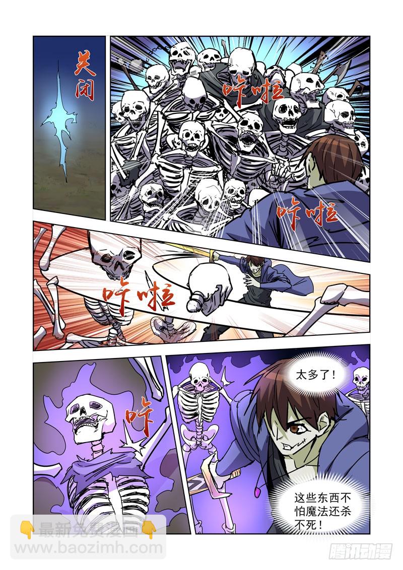 269.停战-第267话